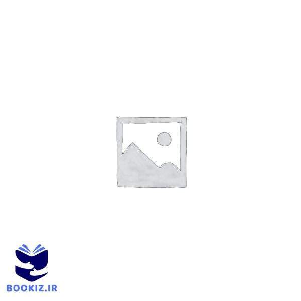 المجازات النبویه (نشر دارالحدیث)