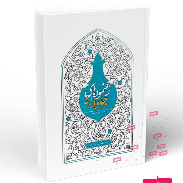 Rahnemud