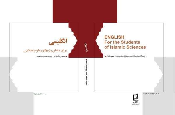 English2 copy scaled 2 600x397