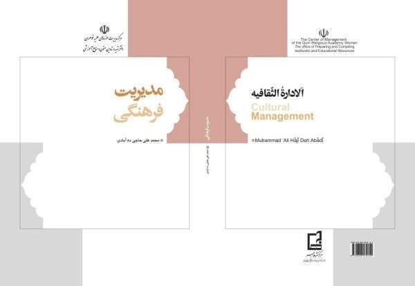 فرهنگی scaled 1 600x413