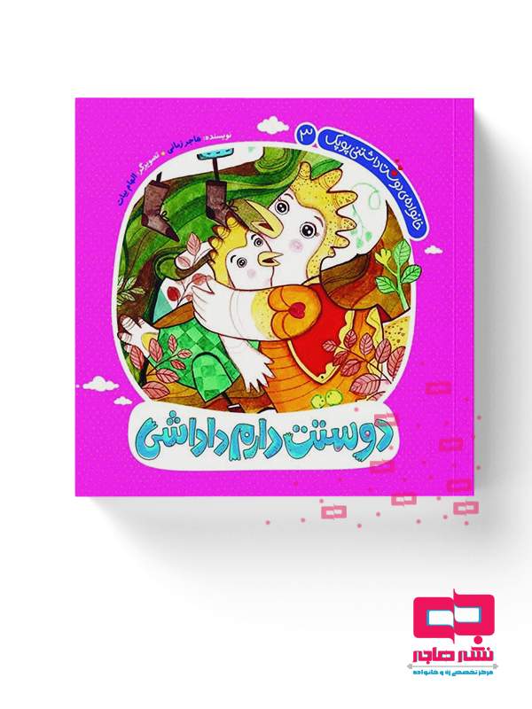 موکاپ داداشی copy