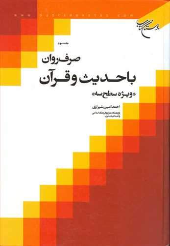 1430
