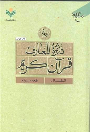 1515
