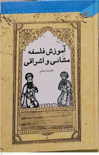 1903