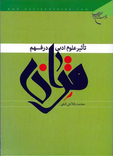1905