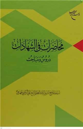 2516