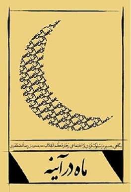 9786008200116200438