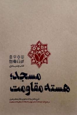 9786008857037910527