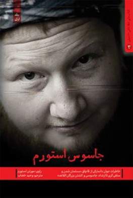 978622660984588743