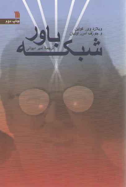 9789641208525