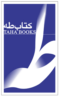 Ketabtaha pub logo 01 198x322 1