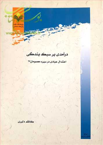 50841