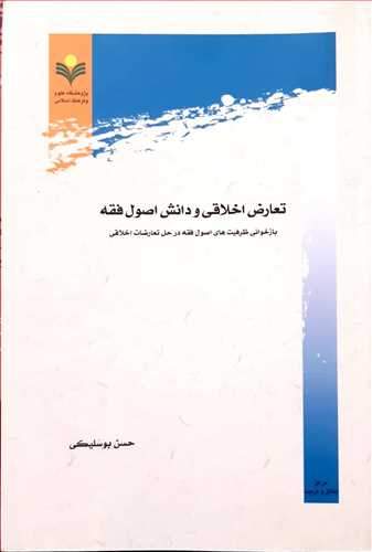 54031