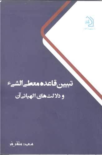 64801