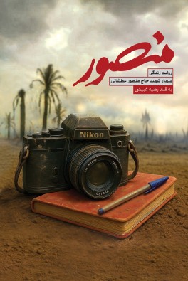 9786222853464106016
