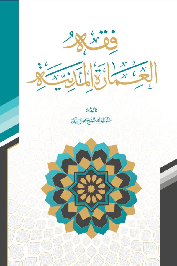 Emarat 600x899