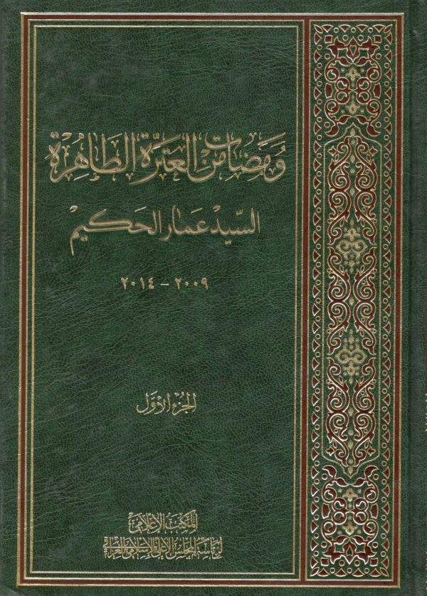 ومضات 001 600x837